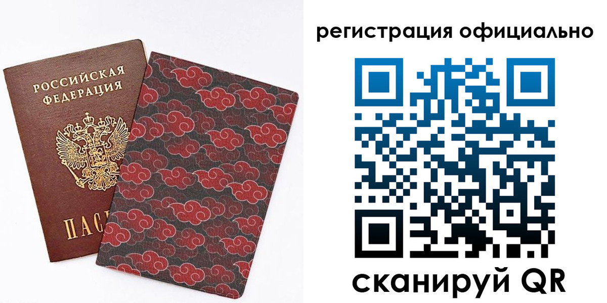 временная регистрация адрес в Соликамске