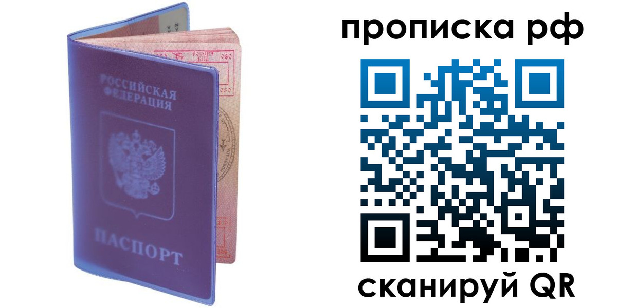 прописка для кредита в Соликамске