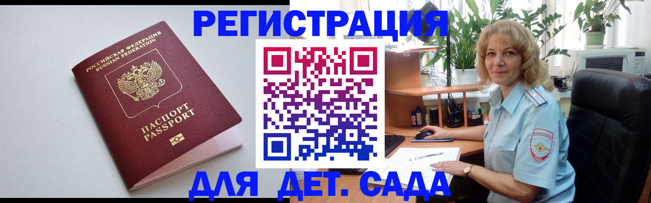 где прописаться в Соликамске