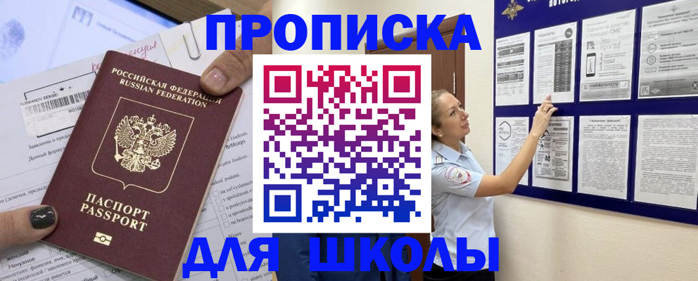 временная регистрация адрес в Соликамске