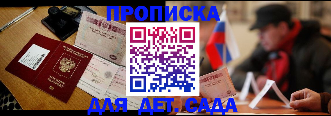 где прописаться в Соликамске