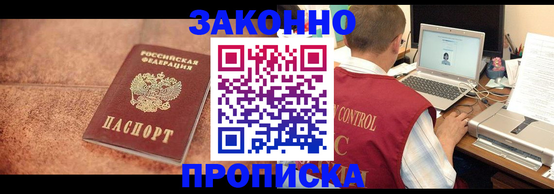 регистрация для школы в Соликамске